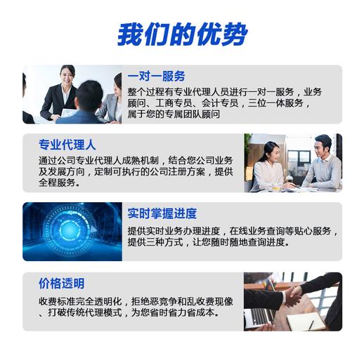 深圳广州上海香港公司注册代理记账个体工商注销变更营业执照代办