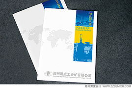 供应郑州设计公司 郑州标志设计 企业VI设计 专业设计印刷企业